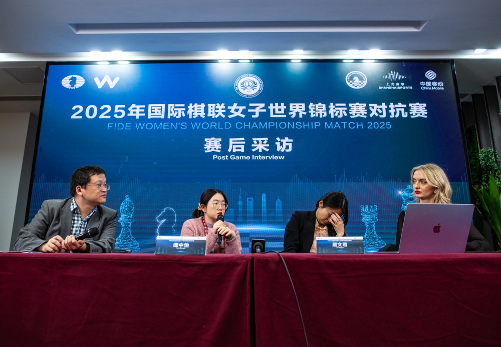 FIDE Women’s World Championship