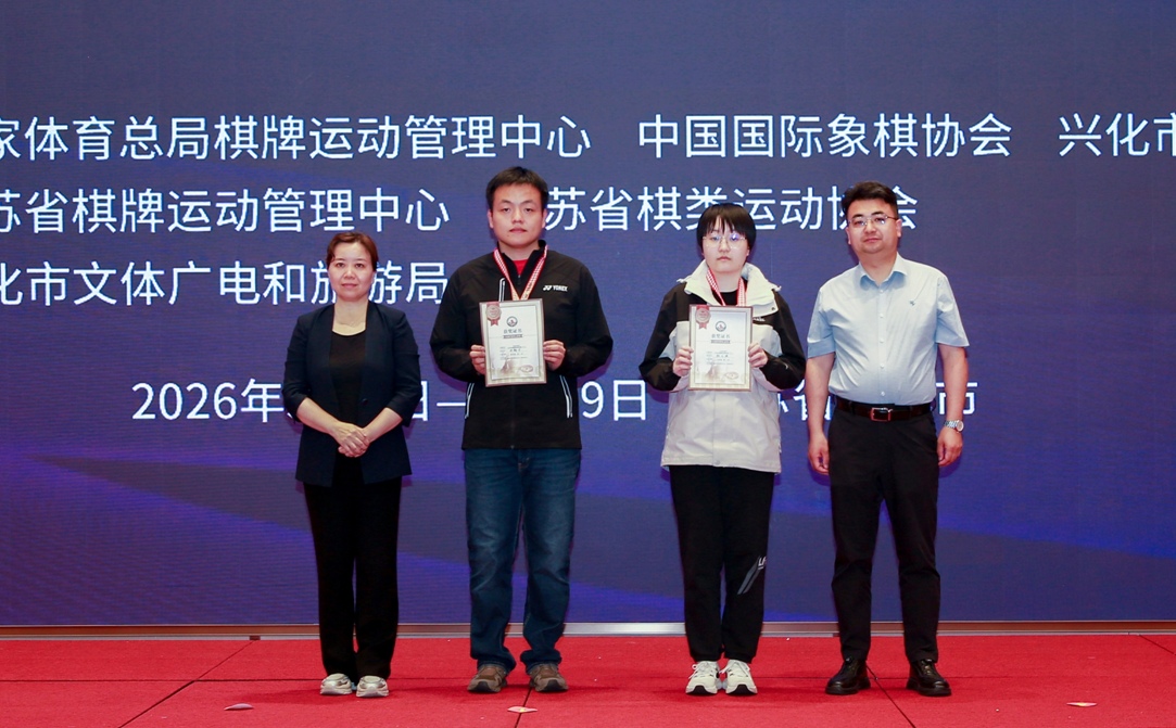 Xu Xiangyu and Yan Tianqi Crowned Chinese Chess Champions 2026